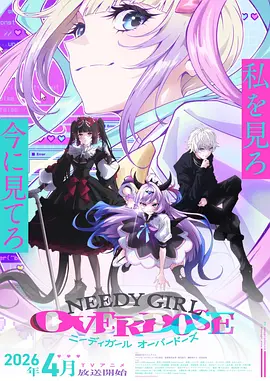 机械花园科幻悬疑动漫全集